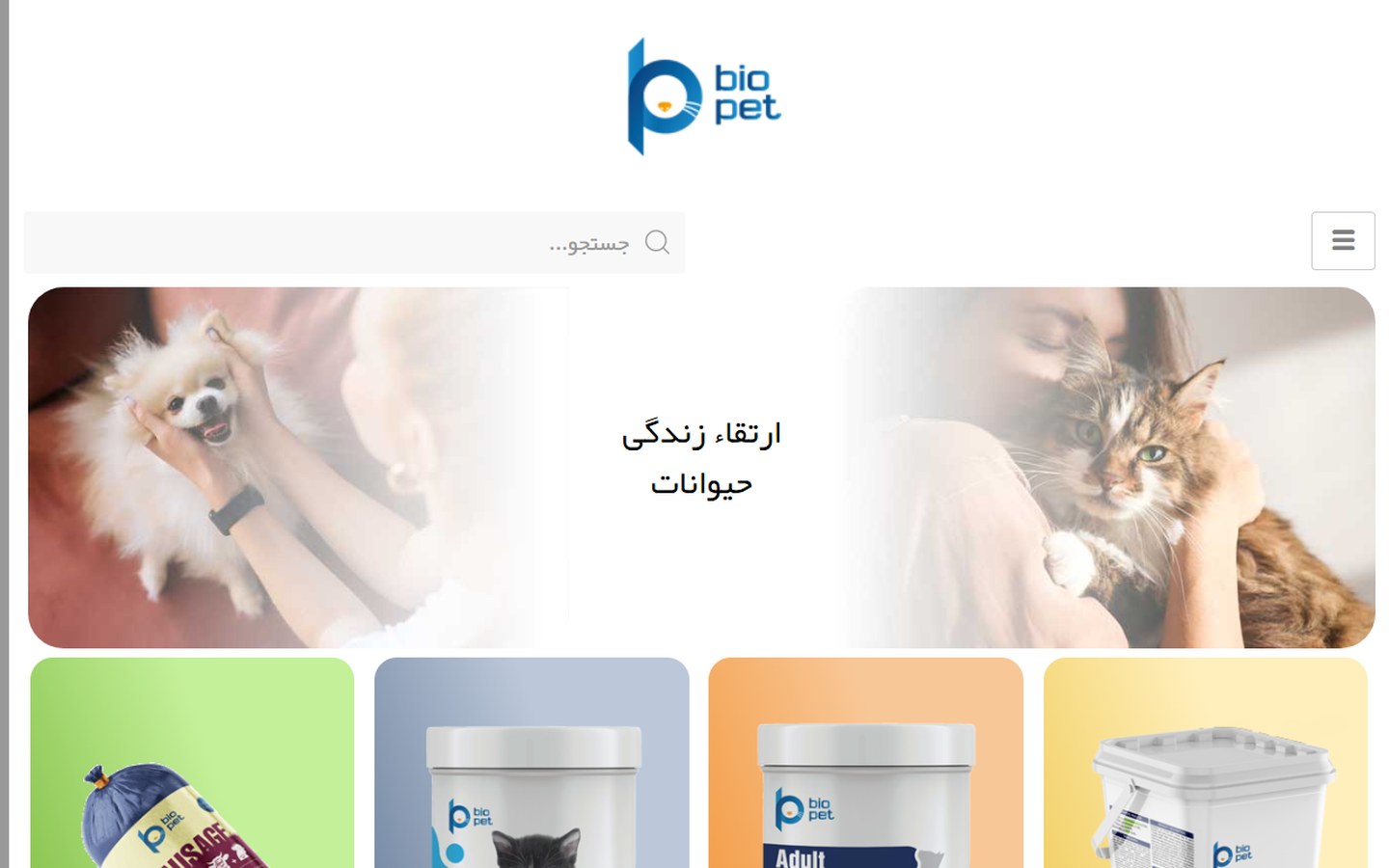 نمای صفحه اصلی وب‌سایت بایوپت، از نمونه‌کارهای طراحی سایت علی یزدیان